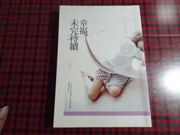 【鑽石城二手書B34】上課不要烤香腸 作者：九把刀, 出版社：蓋亞, 出版日期：2012-04-06小說 歷史價格詳細信息