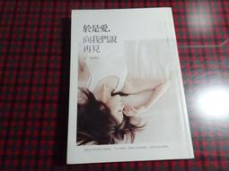 於是，我們交換了青春[二手書_良好]3552 TAAZE讀冊生活 歷史價格詳細信息