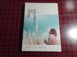 情色作家的愛玩情事（全）_BL漫畫<啃書> 歷史價格詳細信息