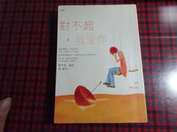 春天出版 對不起，我想你 只是好朋友?! 愛情，欠了我們一分鐘 橘子 網路小說 自有書 三本一起賣 75元 歷史價格詳細信息