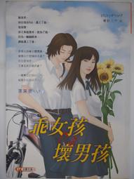 絕版二手 弗蘭克格裡格 亞那切克 小提琴奏鳴粬 原版CD 全新未拆封 E26 歷史價格詳細信息