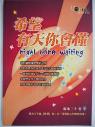 天母二手書店**你可以這樣找創意(書況良好 )原價330 馬可孛羅 凱莉.史密斯著;譚鍾瑜譯 2009/06/01 歷史價格詳細信息