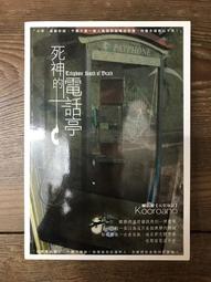 【靈素二手書】〈三本一百〉《 愛的地下教育 》.彭浩翔 著.圓神 歷史價格詳細信息