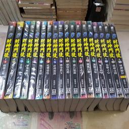 AMURO (二手小說) 神魔亂世錄 1-17 完 亂晴空 小說頻道 下標既結 歷史價格詳細信息