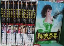 [李表哥書坊]木塚-重生勇者面露冷笑.步止復仇之路全8集.中本(全新未拆送書套) 歷史價格詳細信息