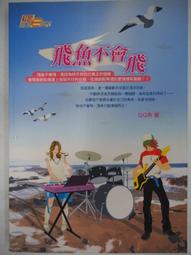 不二書店 紅樓夢研究資料彙編 全一冊 明倫60年初版  精裝 歷史價格詳細信息