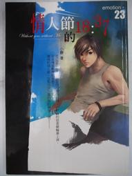 二姐的店37【聚寶盆 雷公蛋】一對 ㊣出清特價268元~財位首選 歷史價格詳細信息