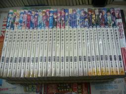 【小說】威向 ＊ 傳說之外 1-2 (未完) ＊ 作者：草子信/插畫：九月紫 歷史價格詳細信息