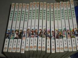 [1][1][1][釘子][釘子][釘子][釘子][釘子][1]英福康真空計MAG500出售，3MA0-006-000 歷史價格詳細信息