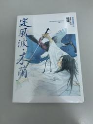 **天使出版 蝴蝶作品 我的愛情不含鉛+天使不設防+定風波木蘭+惡魔王子VS愛快茱麗葉(愛情載卡多)4本 不分售 PO73 歷史價格詳細信息