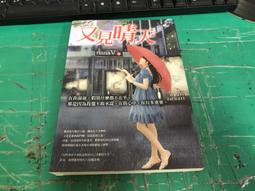 又見阿郎U盤高清全集經典懷舊看戲機車載視頻臺劇otg電視劇優盤USB隨身碟非DVD 歷史價格詳細信息