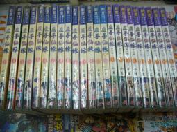 AMURO (二手小說) 仙域青雲志 1-13 完 蟲族魔法師 小說頻道 下標既結 歷史價格詳細信息