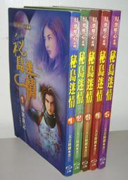 迷情幻粉???????? 英國帶回HARRODS天然紫鋰輝石水晶戒指超強貓眼光效花朵復古活口925純銀戒指戒托 歷史價格詳細信息