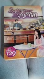 (I80)良品遙控器( TZRM-8A)歡迎自取檢視 歷史價格詳細信息