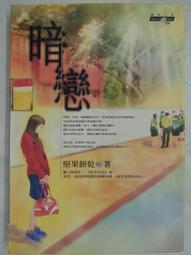 【月界】餅乾老師星星糖韓劇-全套4 DVD_主君的太陽孔曉振(孔孝真)、咖啡王子一號店孔柳(孔侑)等主演　〖影劇〗CAA 歷史價格詳細信息
