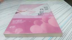 閱昇書鋪【 好日子來自積極 / 司恩魯 】水晶圖書/櫃-A-3-7 歷史價格詳細信息