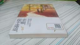 閱昇書鋪【 A+到A咖-A+企業教我活出精采人生  / 王文華 】天下文化/櫃-A-1-3 歷史價格詳細信息