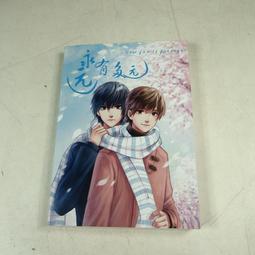 【懶得出門二手書】《記得你是誰 那些哈佛商學院教我的人生事》│天下│戴希‧魏德蔓│七成新(22E33) 歷史價格詳細信息