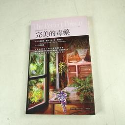 樹毒長板滑板初學者專業板男女成人舞板平花刷街代步雙翹四 歷史價格詳細信息