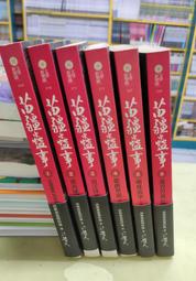 苗寨苗族侗族瑤族土家族少數民族服飾舞蹈演出服成人服裝 歷史價格詳細信息