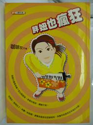 瘋狂原始人2代儲 瘋狂原始人2儲值 瘋狂原始人2充值 陸服????超商???? 歷史價格詳細信息