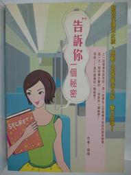 小一，你好！笑傲班級二部曲（二版）【金石堂】 歷史價格詳細信息