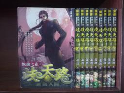 [已售]蕭邦雄鷹 chopard alpine eagle 灰面41mm（非cartier.bvlgari.jaeger.blancpain.piaget） 歷史價格詳細信息