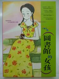 絕版:王舒-景詩集 歷史價格詳細信息