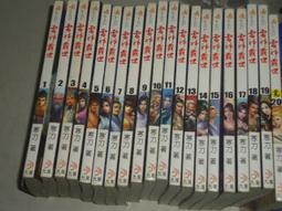 【完美世界】天怒神罰-V136-服務端後台-GM-工具-架設教學 歷史價格詳細信息