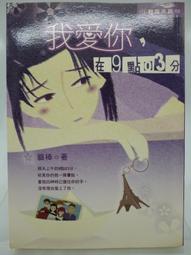 妳一直在用下流的眼神，注視著我上臂的二頭肌吧？（02）【金石堂】 歷史價格詳細信息