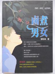 【月界二手書店2】紅龍之眼1：天龍陰玉－特藏版．初版一刷．自有書（絕版）_龍雲_明日工作室_原價160　〖輕小說〗AEF 歷史價格詳細信息