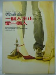 【月界】一定更出色! Photoshop 風景編修-附光碟(絕版)_施威銘研究室_旗標_原價420　〖電腦繪圖〗AGI 歷史價格詳細信息