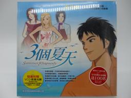 二手VCD  吳克群 大頑家 VCD專輯 Z197 歷史價格詳細信息