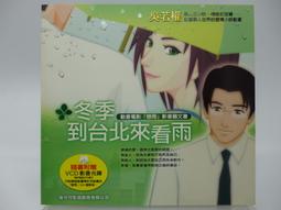 圓神 看似簡單卻說不出口的英文，原來這樣講 學英文吧 繁體中文全新 預計12/1上市【普克斯閱讀網】 歷史價格詳細信息