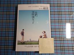 【鑽石城二手書A25】這輩子，只能這樣嗎？ 作者：肯尼斯．克利斯汀|早安財經| 2010|9789866613203 歷史價格詳細信息