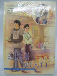 絕版二手 拆封A103 目隱都市的演繹者  MEKAKUCITY M s 1 2cd 歷史價格詳細信息