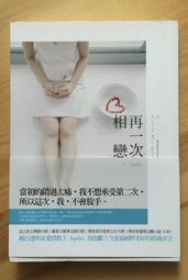 Itonowa 輪/《白羅再起 倫敦死亡聚會》蘇菲&middot;漢娜 著 阿嘉莎&middot;克莉絲蒂 原創 柯清心 譯|遠流出版 歷史價格詳細信息