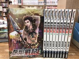 【文今】環境保護概論 / 林健三/86.7/無劃記 嚴重黃斑/鼎茂 歷史價格詳細信息