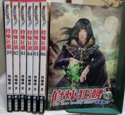 89 - 先修評量卷10:數學智力評量 B379910 歷史價格詳細信息