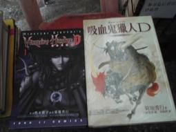 【東立】D ~不懂何謂愛的聊天室青年 全 (書腰)(菊3海報)(附典藏卡)預購/眾利書店CLbook 歷史價格詳細信息