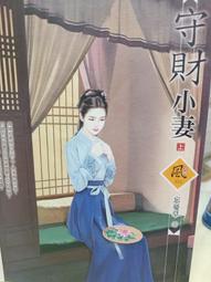 [忘我] 2cm 印章 引首章 押角章 閒章 字號章 姓名章 書畫落款用印 代客書法 代客篆刻 代客刻印 歷史價格詳細信息