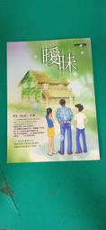 《小說36計(2）圍魏救趙》ISBN:9578350538│實學社│張英慧 B0102」 歷史價格詳細信息