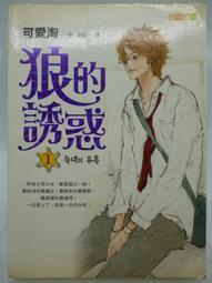 絕版可愛款貝比法國兔(小)Tiffany綠 歷史價格詳細信息