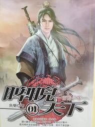 【魚樂】天使羽翼石墨烯中腰冰絲內褲 4件(五色任選/石墨烯/冰絲內褲/中腰) 歷史價格詳細信息