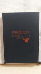 原耽bl小說 當年鐵甲動帝王純書 步簾衣 墨扉 歷史價格詳細信息