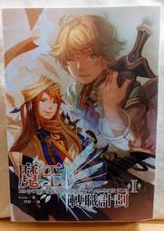 原耽bl小說 當年鐵甲動帝王純書 步簾衣 墨扉 歷史價格詳細信息