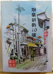 原耽bl小說 當年鐵甲動帝王純書 步簾衣 墨扉 歷史價格詳細信息
