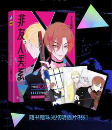 (全新現貨特典依官方公布)XBOX ONE 冒險聖歌 Anthem 中英文合版 歷史價格詳細信息