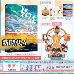 預售 江南喵次第五人格cos服紅夫人二周年禮服貝拉夫人cosplay女 歷史價格詳細信息