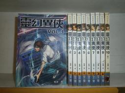(二手書/無劃記)小說 請問幸福怎麼走 單名逸/著 法蘭克福出版 歷史價格詳細信息